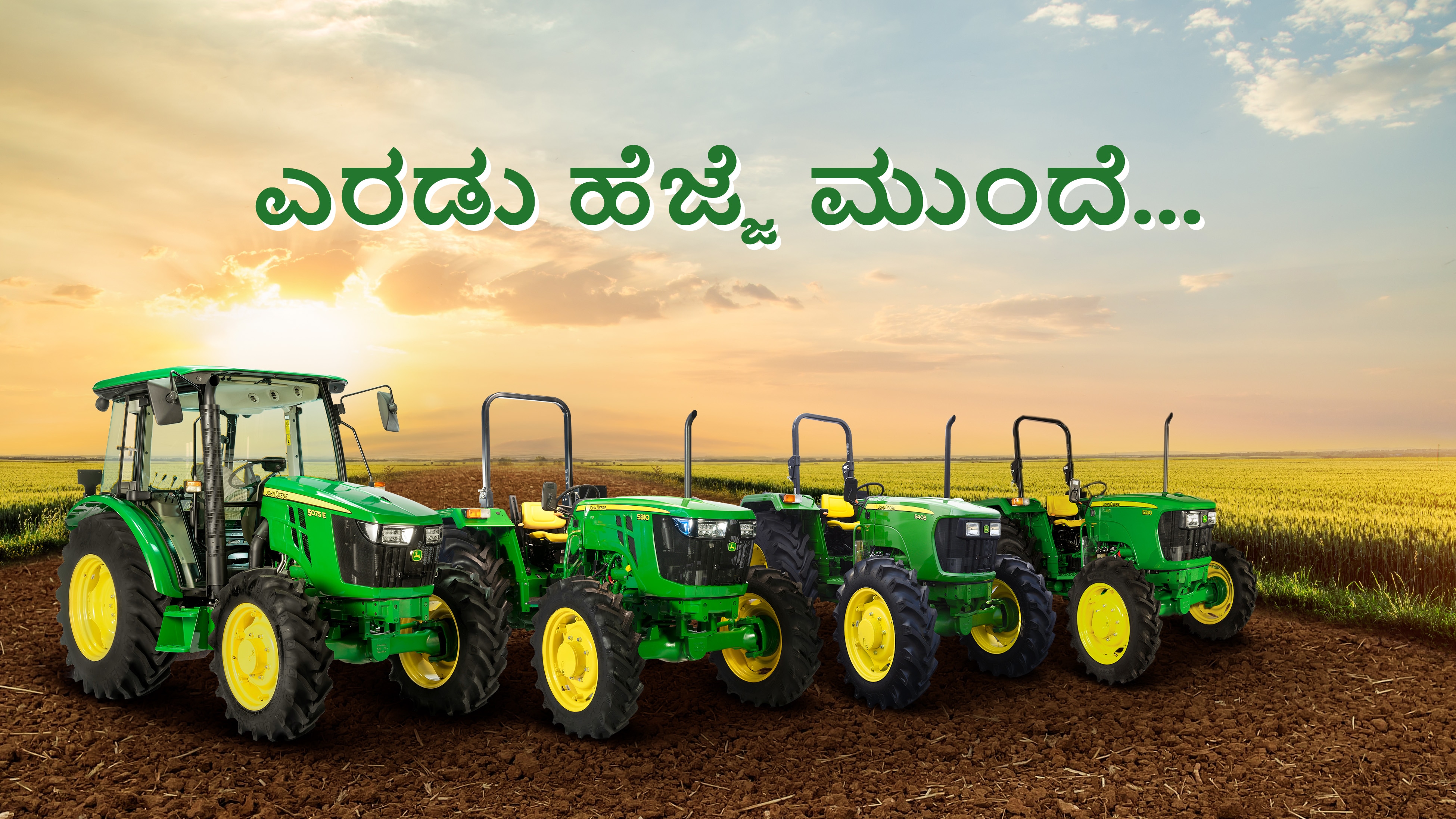 John Deere E series Tractor , John Deere Tractor range , John Deere Tractors India